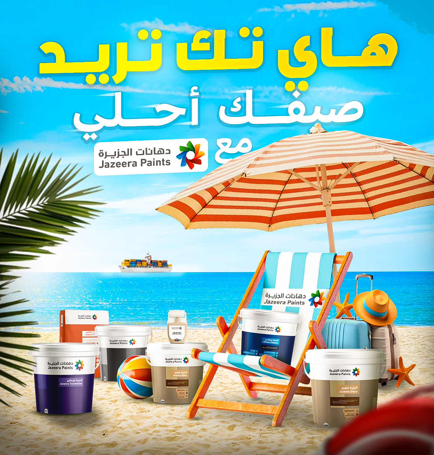 Social Media Design
